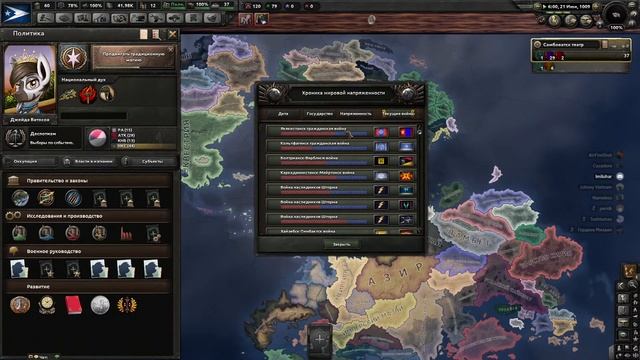 Сетвая (опять) - Equestria at war [Hearts of Iron IV] смотреть онлайн