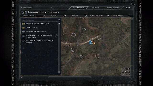 Впотьмах: Где найти могилу? / Сталкер Мод Плохая Компания 2: Масон смотреть онлайн