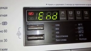 LG End
