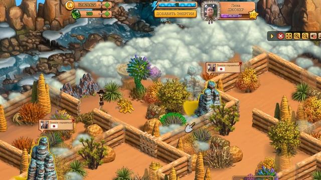 Лабиринт Клондайк №2 смотреть онлайн