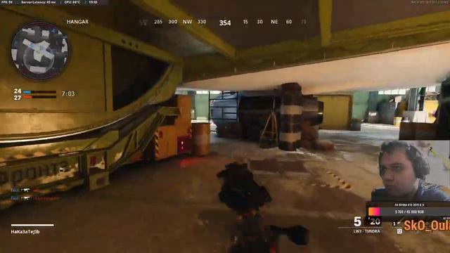 СОВНГАРД ЖДЕТ