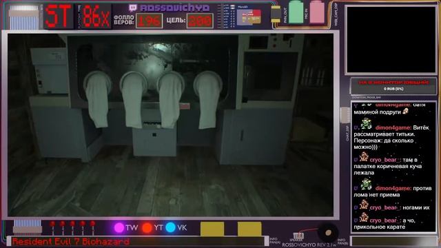 Прохождения: Resident Evil 7 Biohazard (Steam) Подарок от NormanFoxLee #4 смотреть онлайн