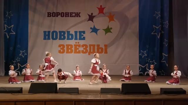 Полька Новые звёзды 2013 смотреть онлайн
