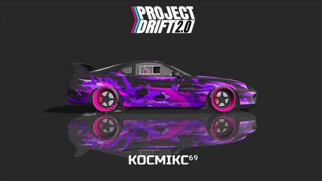 Vinyls Designs From You Part 7 - Project Drift 2.0 смотреть онлайн