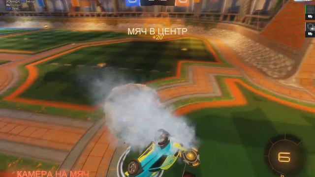Rocket League #12 Я апнул МАСТЕЕЕРА!) смотреть онлайн