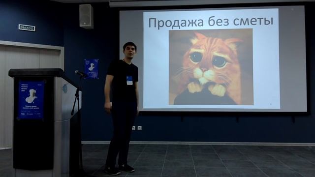 Алексей Борисенко — Первые шаги работы с клиентом смотреть онлайн