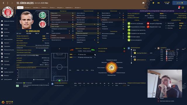 ПИРАТСКИЕ ПРИКЛЮЧЕНИЕЯ НАЧАЛО! | FOOTBALL MANAGER 2022 #1 смотреть онлайн