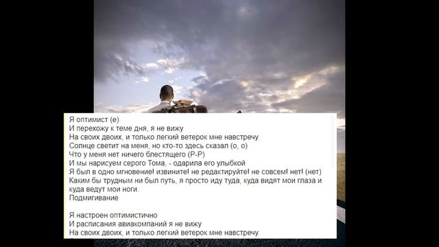 Яндекс Переводчик озвучивает "Джарахов & Markul – Я в моменте / я в моменте маркул смотреть онлайн