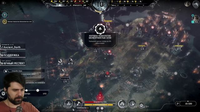 PHombie против Frostpunk | Последняя осень за 33 дня! Ачивка без смертей! Выживание! смотреть онлайн