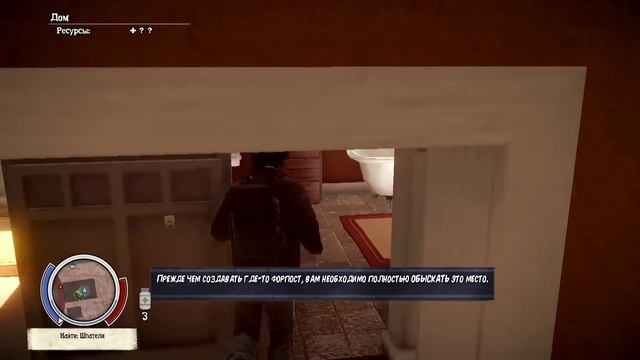 State Of Decay - Year One Survival Edition #10(no comment)