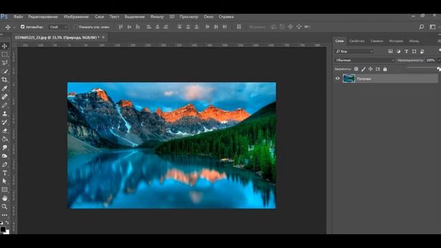 Компьютерная обработка изображений. Лекция 1 - Adobe Photoshop: основные понятия смотреть онлайн