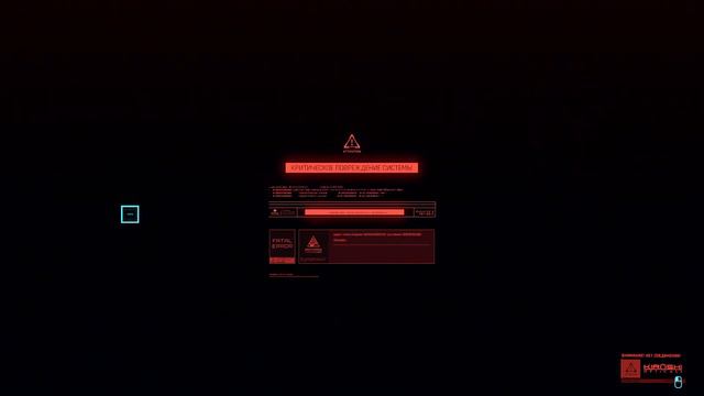 Cyberpunk 2077 Смерть ИМПЕРАТОРА! смотреть онлайн