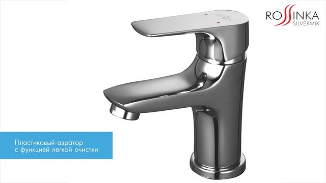 Rossinka RS31 11 смотреть онлайн