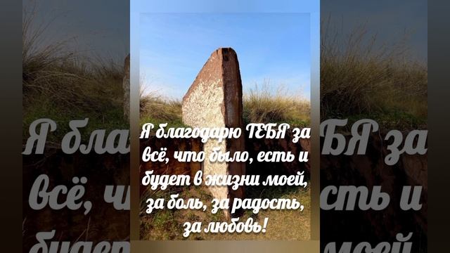 КРАТКАЯ МОЛИТВА САЛБЫКСКОГО КУРГАНА смотреть онлайн