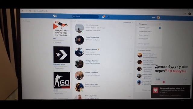 Как записать голосовое сообщение в VK на компьютере? смотреть онлайн