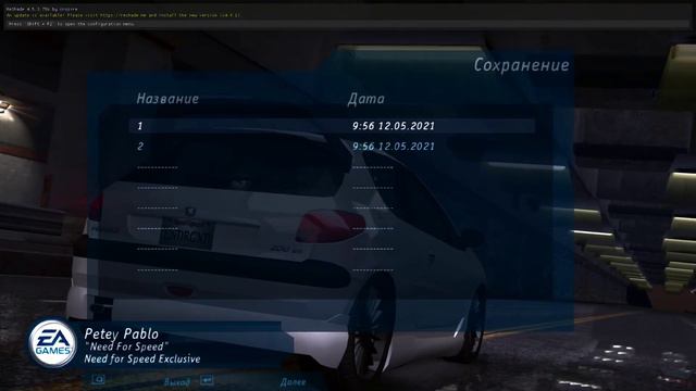 NFS Underground 1 #3 смотреть онлайн