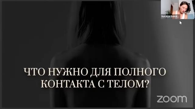 Практики магии и духовности