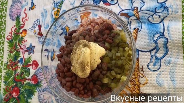 Очень вкусный салат с фасолью Салат на праздничный стол Новогодние салаты #салат #фасоль #салаты смотреть онлайн