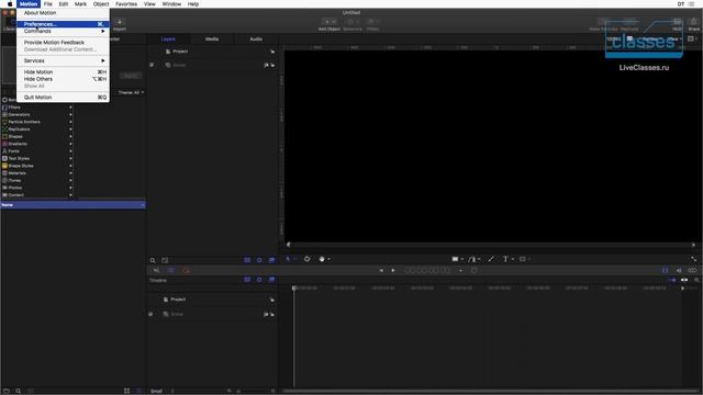 Интерфейс Motion. Apple Motion: быстрый старт. Дмитрий Ларионов смотреть онлайн