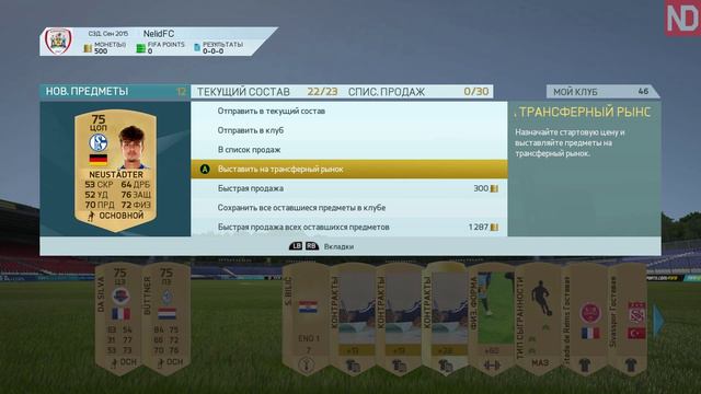 Nelid - Мнение: Что выбрать - FIFA16 или PES 2016? смотреть онлайн