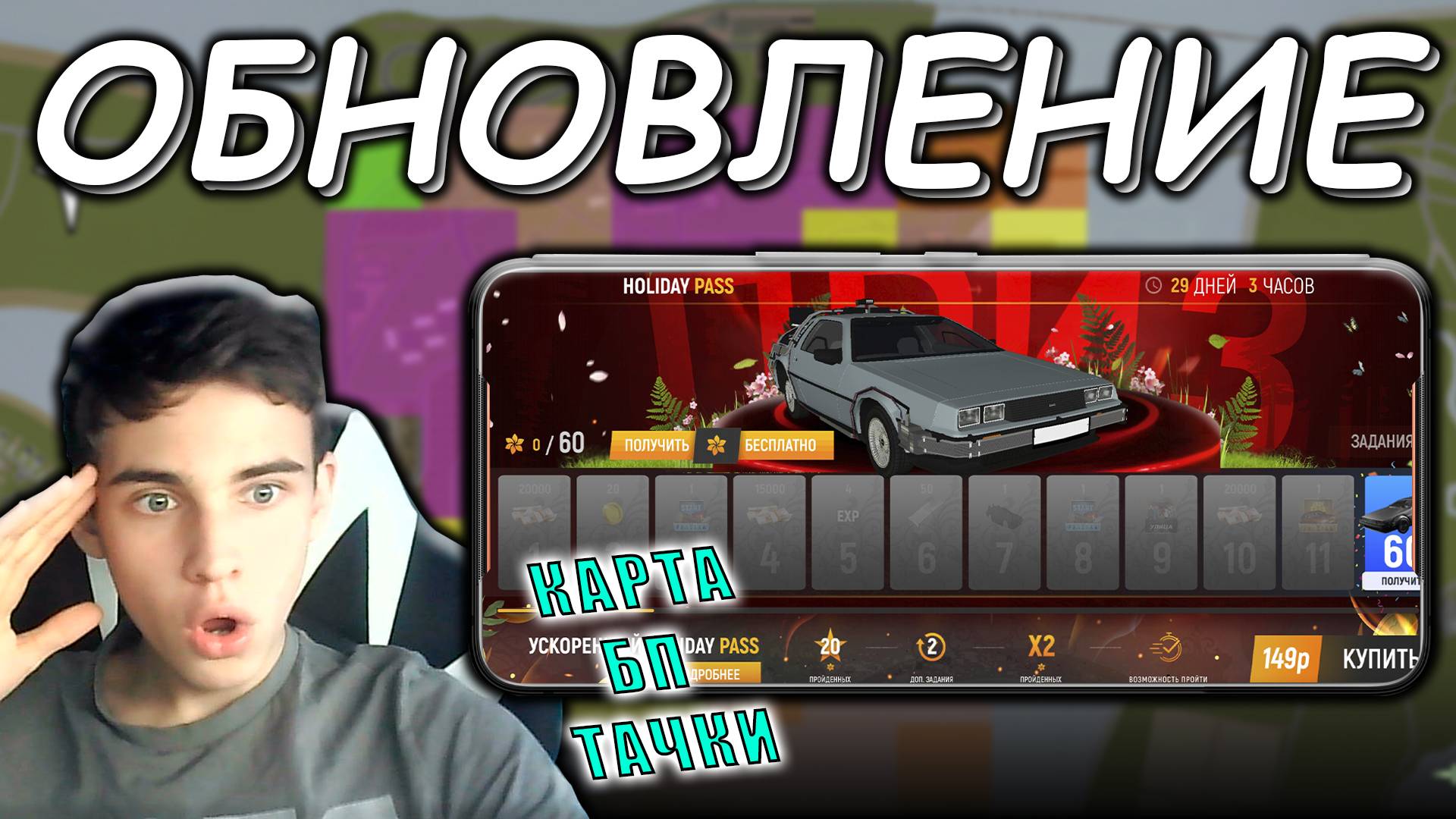 НА БАРВИХЕ РП ВЫШЛО ОБНОВЛЕНИЕ смотреть онлайн