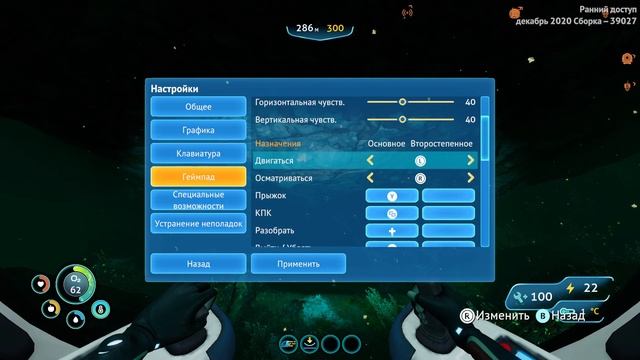 Subnautica: Below Zero.#7.Неудачные попытки найти место "Последнего пилота" , и опасная фауна. смотреть онлайн