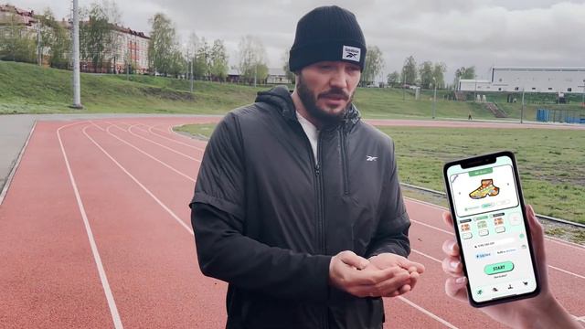 STEPN - игра с оплатой за шаги смотреть онлайн