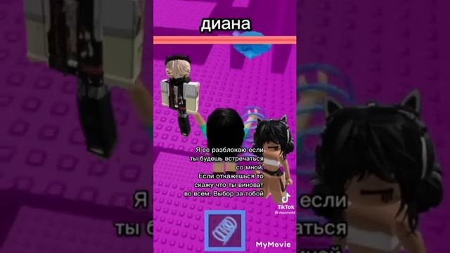 РОБЛОКС ИСТОРИИ ТИК ТОК✨ВСЕ ЧАСТИ❤#roblox #истории смотреть онлайн
