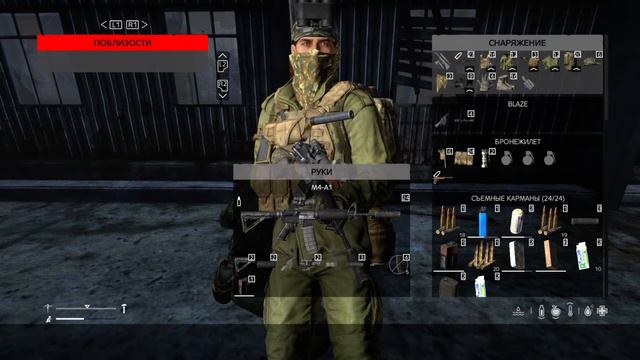 Заруба в DayZ #1 смотреть онлайн