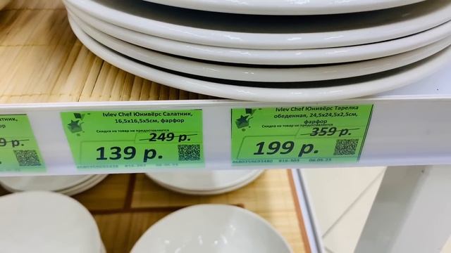 ГАЛАМАРТ Яркие Новинки ??️? смотреть онлайн