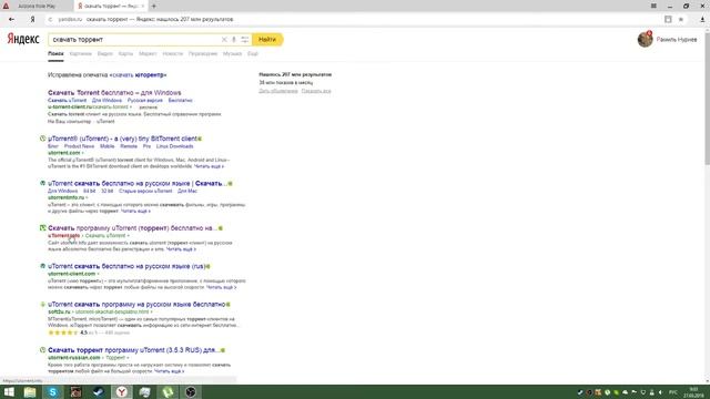 Что если идет бесконечное подключение к пирам? TORENT! смотреть онлайн