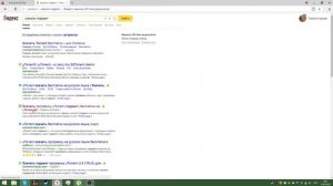 Что если идет бесконечное подключение к пирам? TORENT!