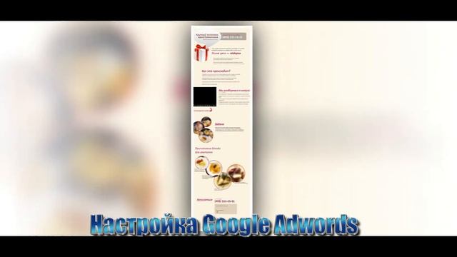 ЗАКАЗАТЬ LANDING PAGE КИЕВ +38096-683-6287 СОЗДАТЬ ЛЕНДИНГ ПЕЙДЖ МОСКВА РАЗРАБОТКА КУПИТЬ НЕДОРОГО смотреть онлайн