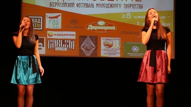 Вдохновение - Вокальный дуэт Злаказова Валерия и Злаказова Виктория смотреть онлайн