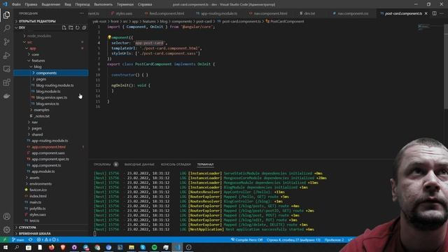 004. Фомирование структуры Angular проекта. Доработки. #ityoutubersru смотреть онлайн
