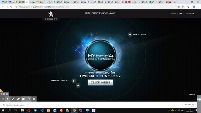 Урок 13 Nordic IT 3 смотреть онлайн
