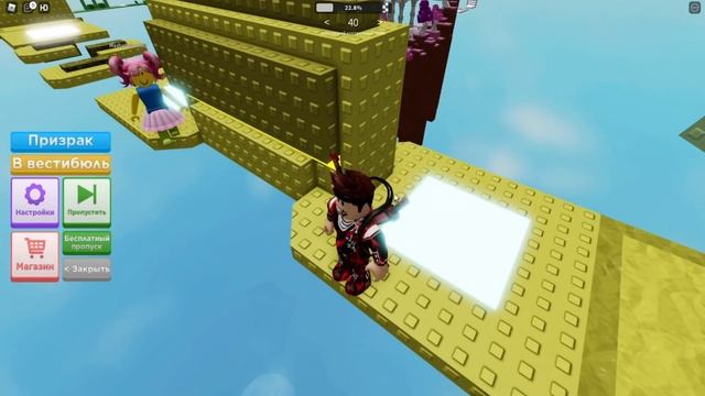 ПРЫГАТЬ НЕЛЬЗЯ! ЧЕЛЛЕНДЖ ОББИ В No Jumping Obby Roblox смотреть онлайн