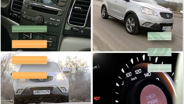 Тест-драйв SsangYong Actyon в Минеральных Водах смотреть онлайн