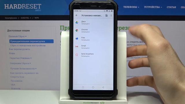 Как разрешить неизвестные источники на OUKITEL WP5? Установка приложений не из PlayMarket'a смотреть онлайн