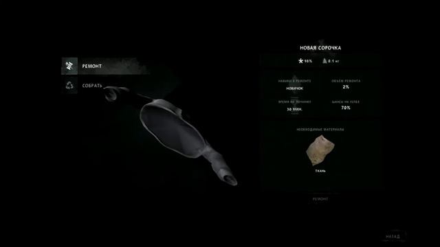 (REMAKE) Выживание только в Пребрежном шоссе The Long Dark #2 смотреть онлайн