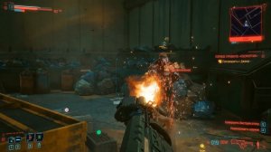 CYBERPUNK 2077 ГДЕ МОЖНО НА ФАРМИТЬ УРОВЕНЬ, РЕПУТАЦИЮ И ВСЕ ОСТАЛЬНОЕ?!!