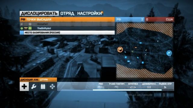 Battlefield 3 End Game - Alex и BrainDit [ЗАХВАТ ФЛАГА] #2 смотреть онлайн
