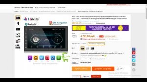 ТОП 5  магнитол 2 din до 5000 руб с лучшим соотношением цена - качество