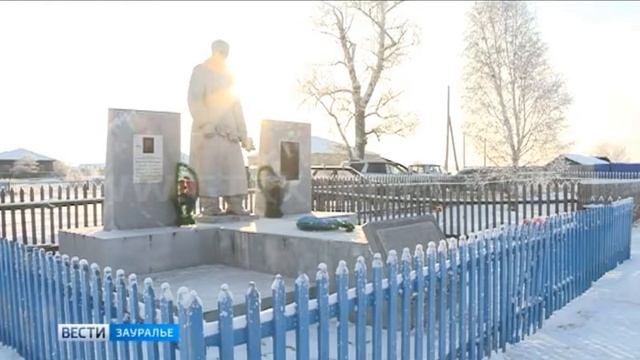 Сегодня в Шатровском районе отметили 110-летие со дня рождения легендарного разв смотреть онлайн