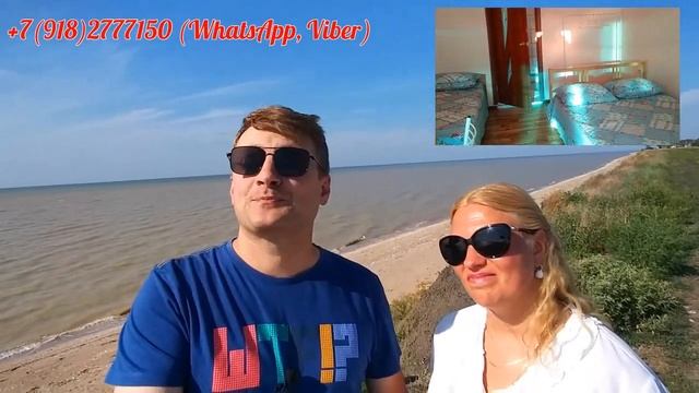 ЕЙСК Жилье Отель Гостиница Дом на 2020 год