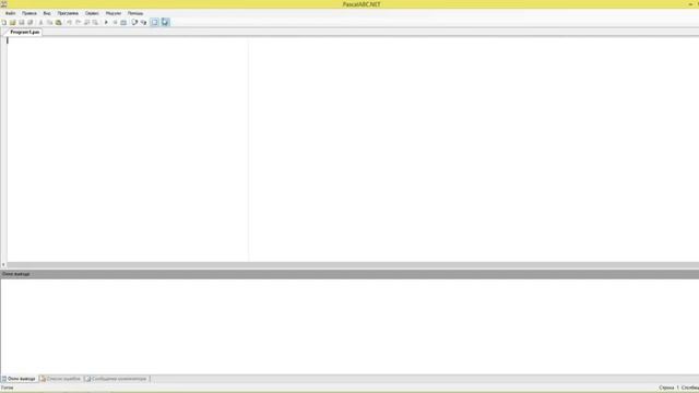 Интерфейс программы Pascal смотреть онлайн