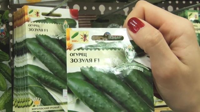 Флора семена смотреть онлайн