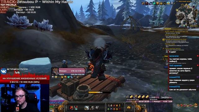 Начачало 3го сезона / WoW Dragonflight 10.2 смотреть онлайн