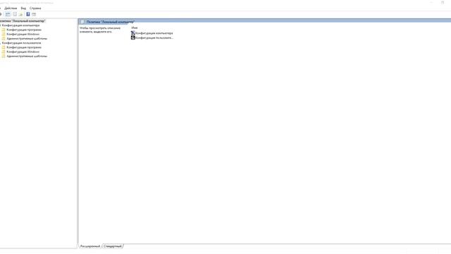 Некоторыми параметрами управляет ваша организация смотреть онлайн