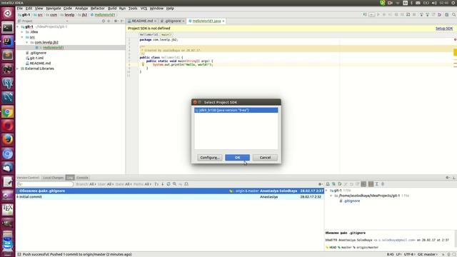Git: основы работы с Intellij Idea /Working with Git using Intellij Idea смотреть онлайн
